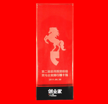 我司躋身“2011最具投資價(jià)值黑馬企業(yè)排行榜”十強(qiáng)！